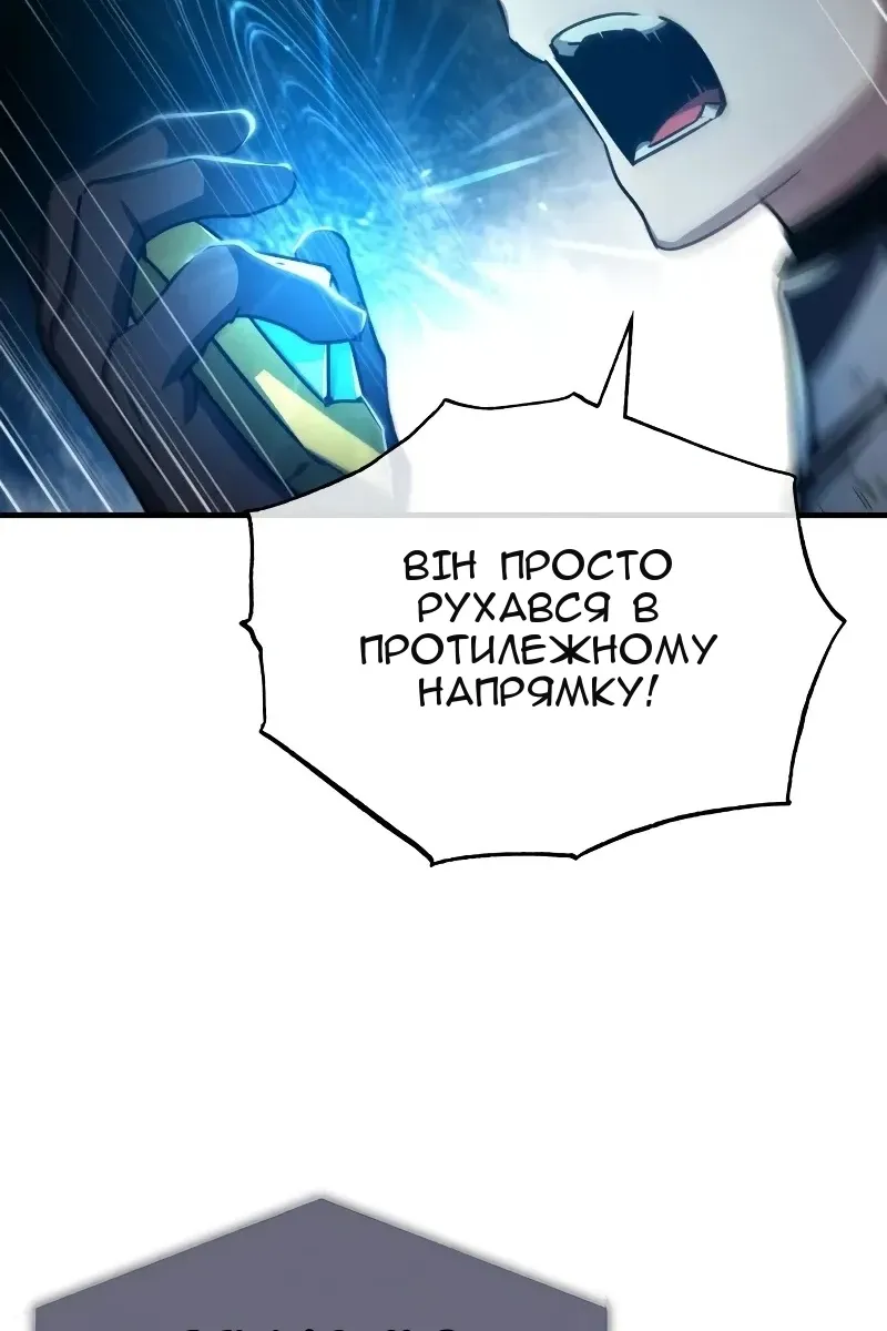 Сторінка 100