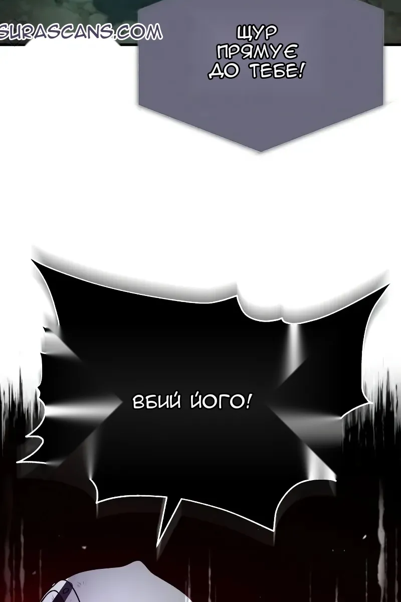 Сторінка 102