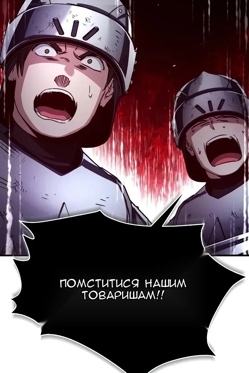Сторінка 103