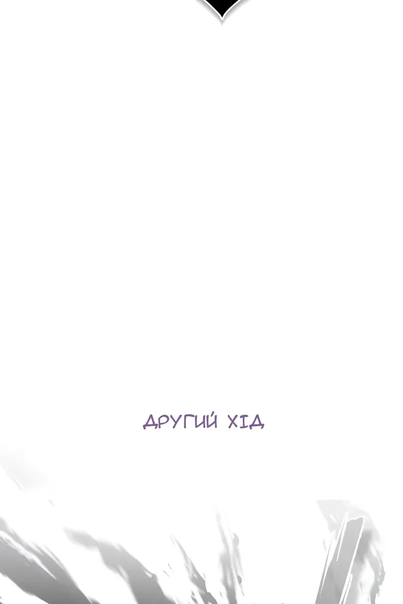 Сторінка 104