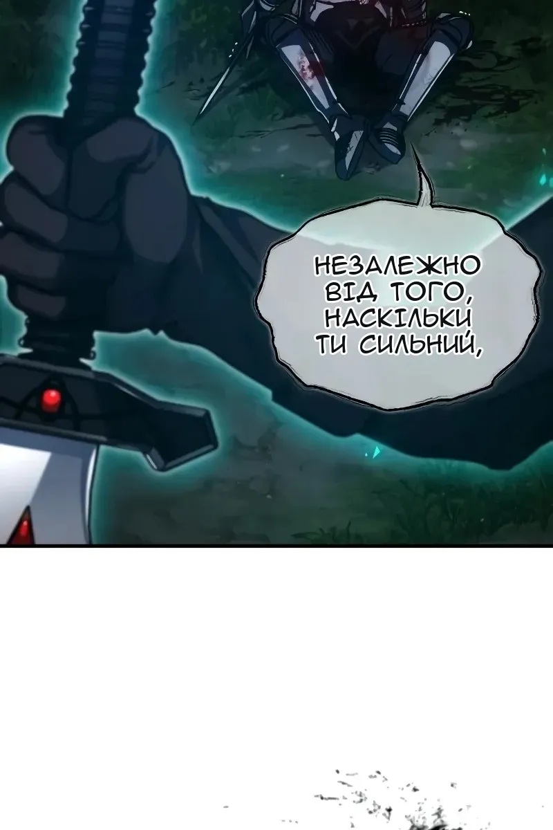 Сторінка 112