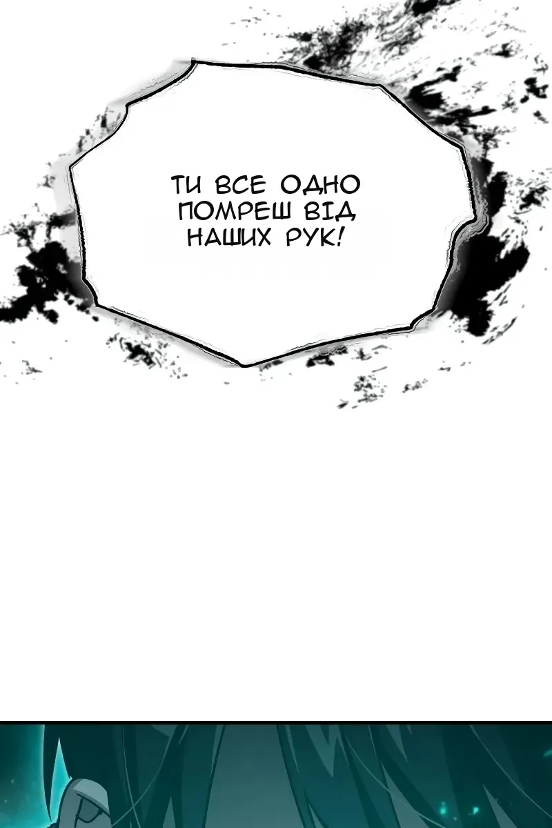 Сторінка 113