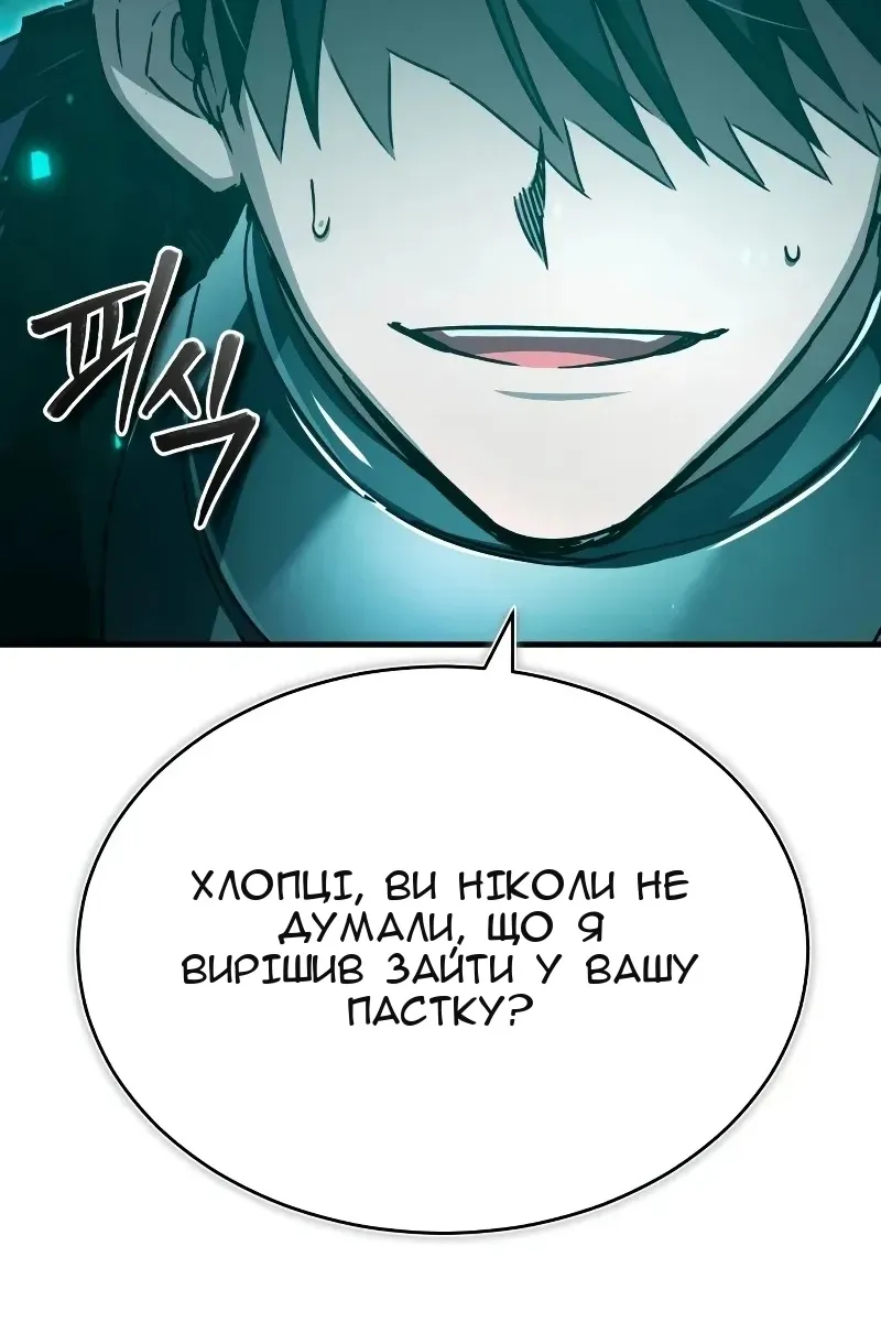 Сторінка 114
