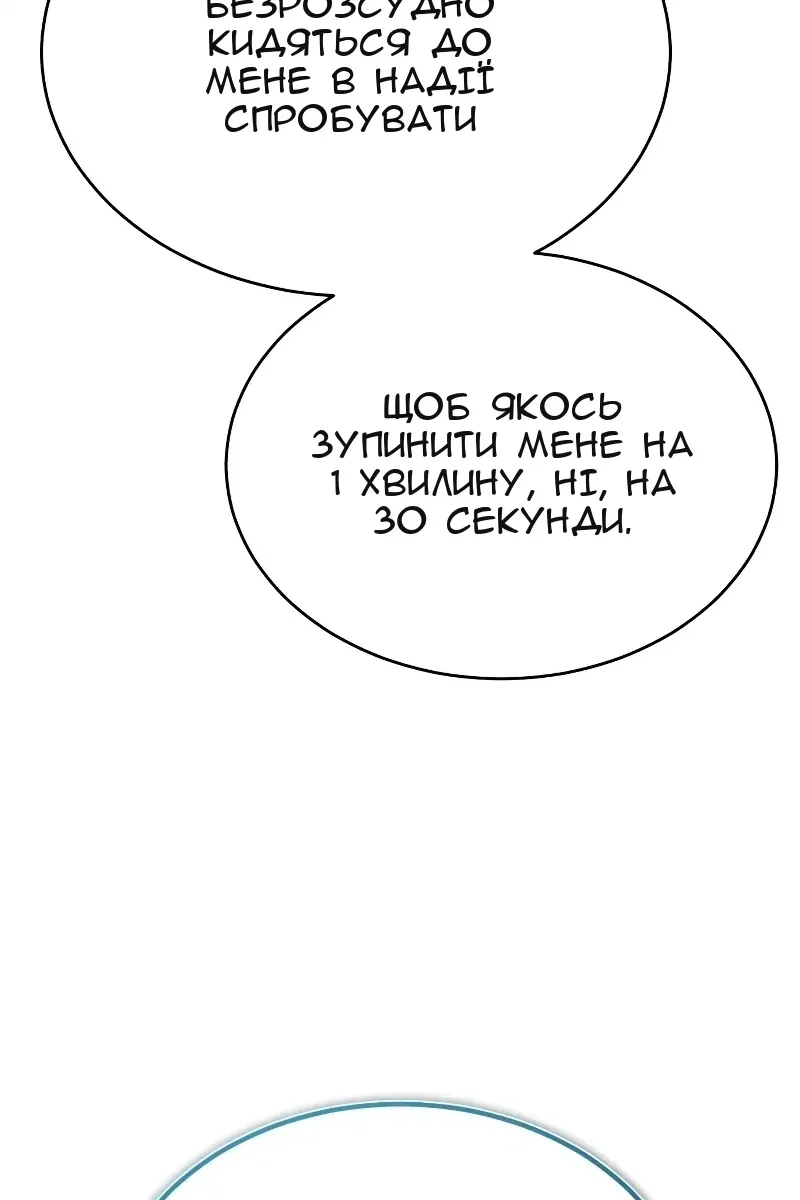Сторінка 118