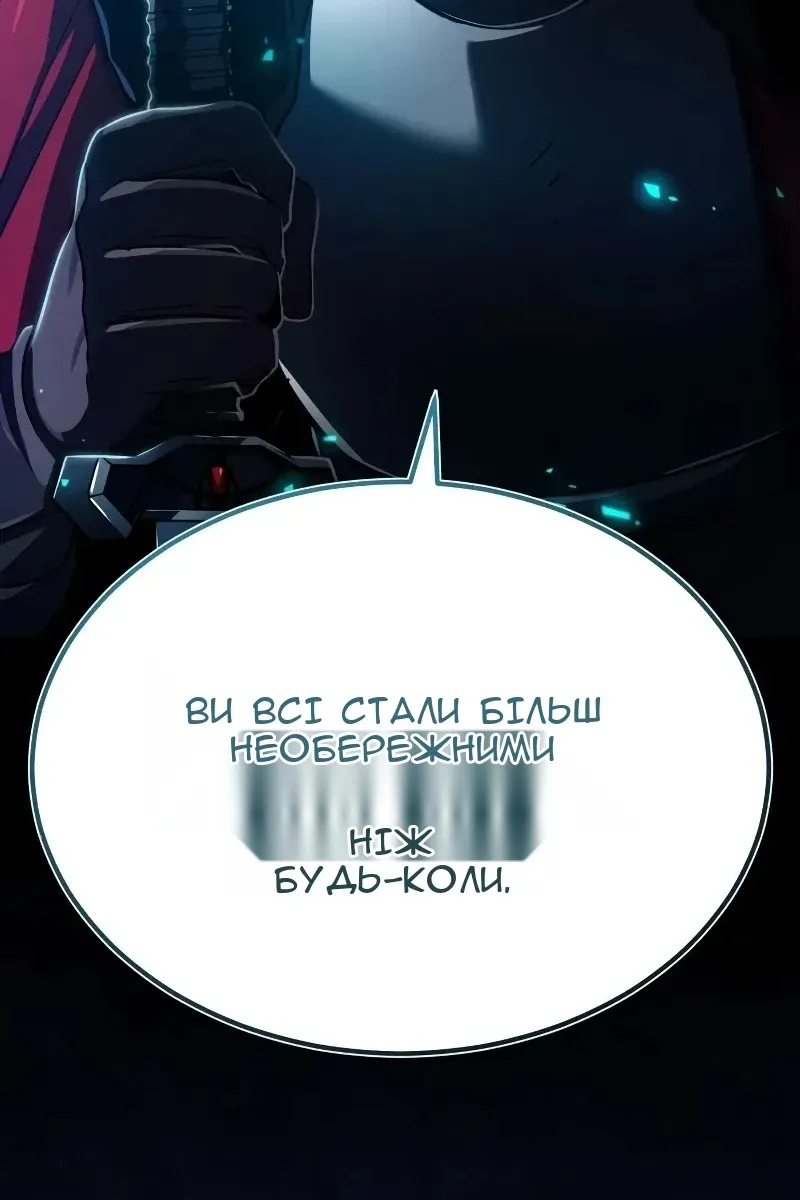 Сторінка 120