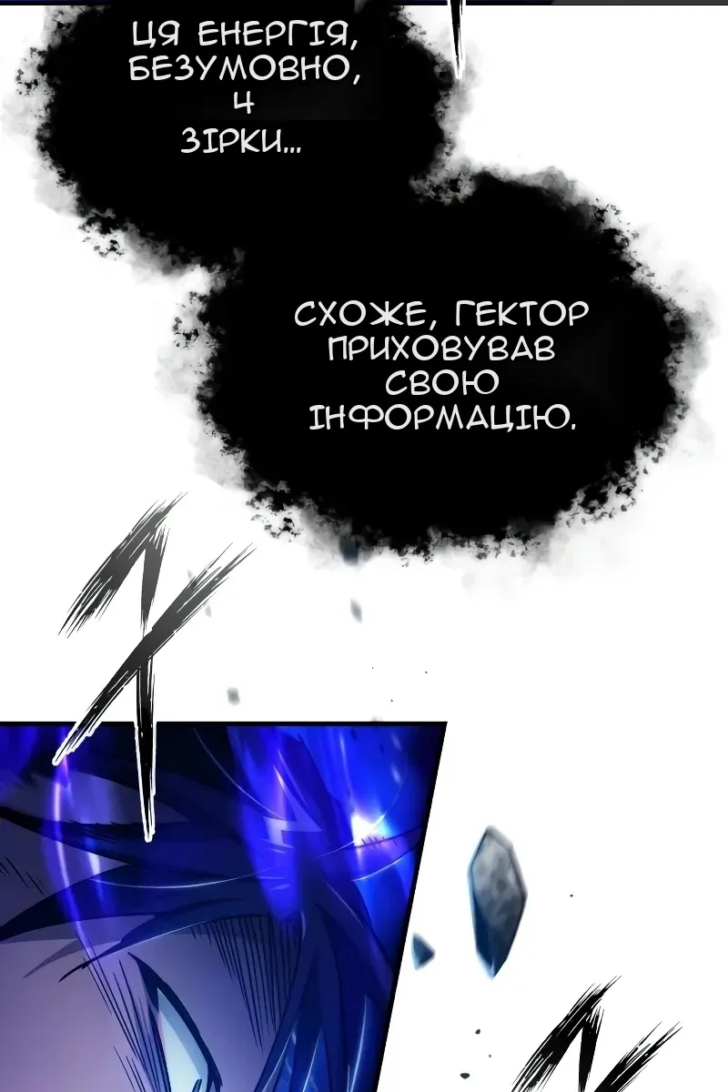 Сторінка 130
