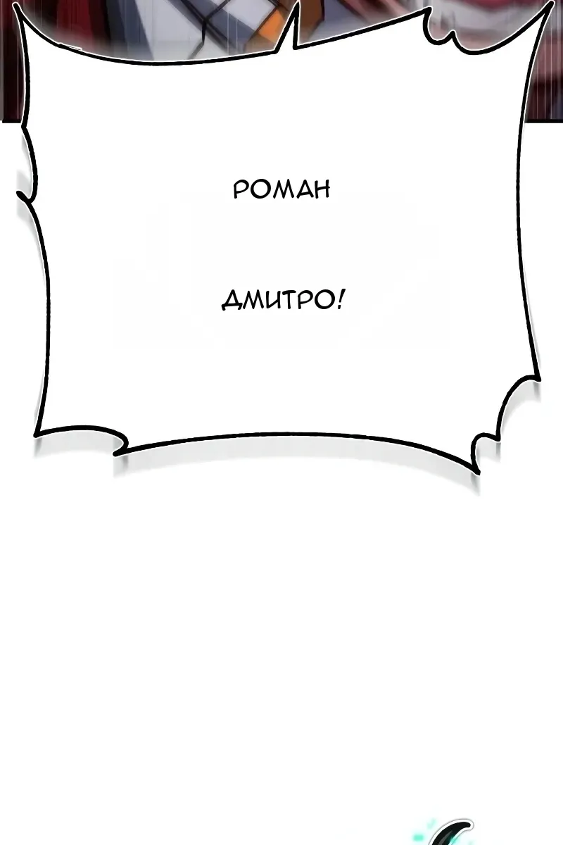 Сторінка 138