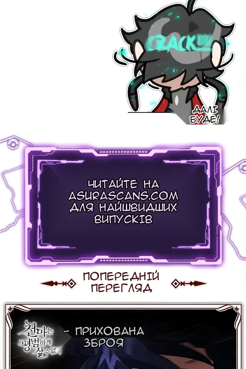 Сторінка 139