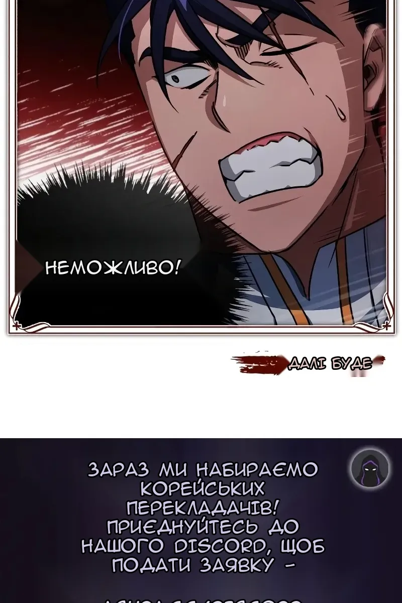 Сторінка 140