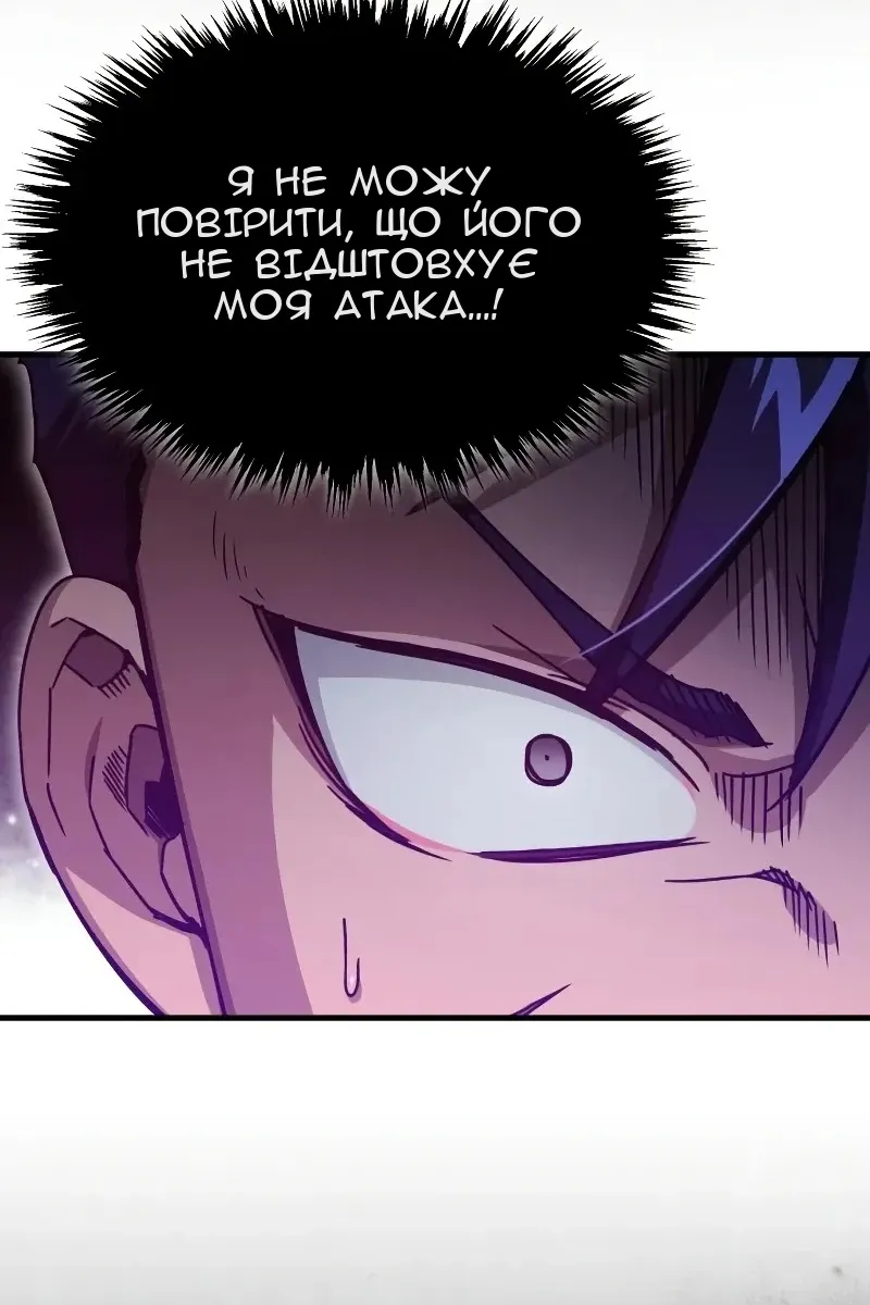 Сторінка 8