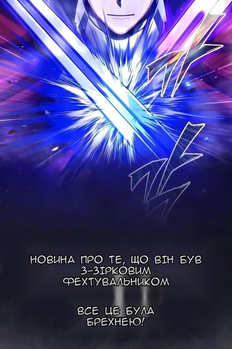 Сторінка 10