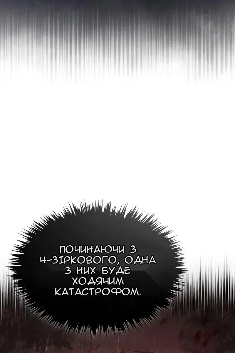 Сторінка 11