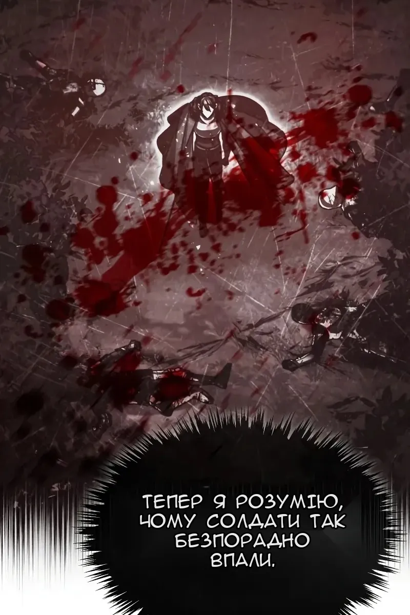 Сторінка 12