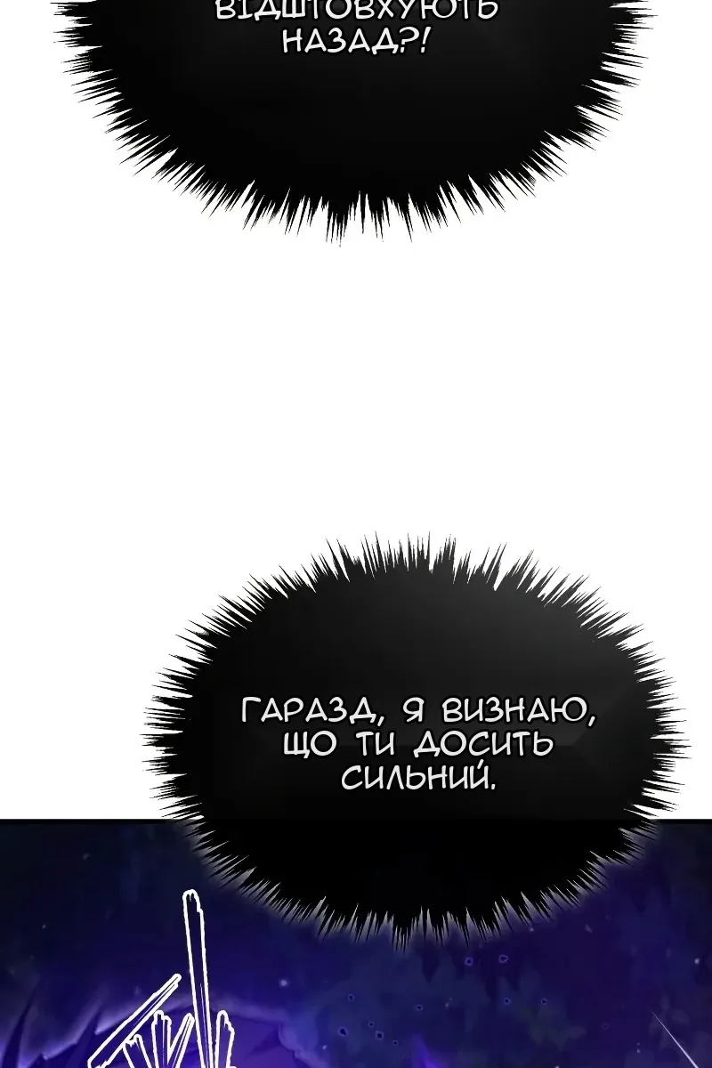 Сторінка 21