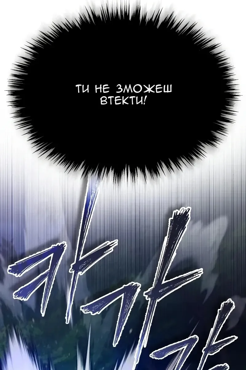 Сторінка 23