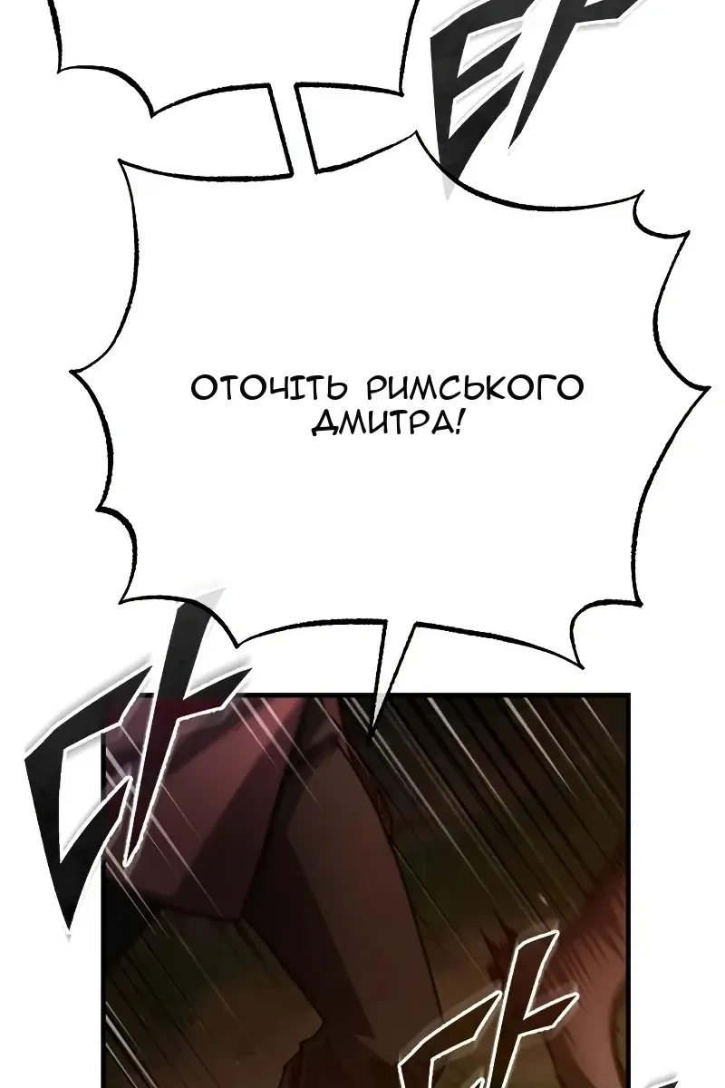 Сторінка 28