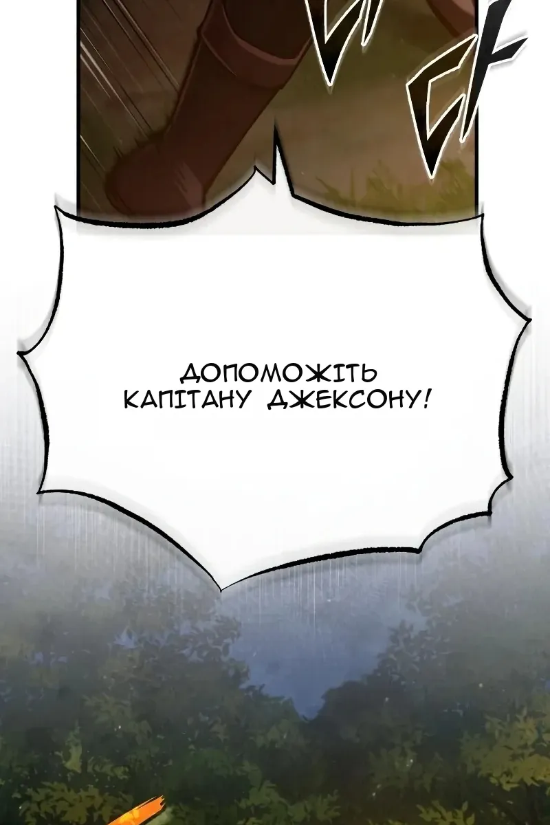 Сторінка 29