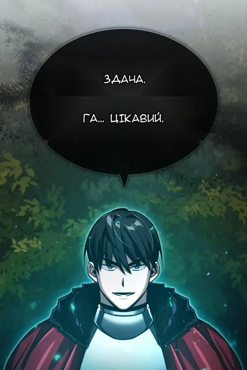 Сторінка 32
