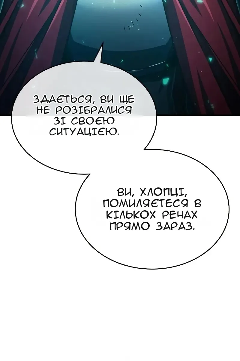 Сторінка 33