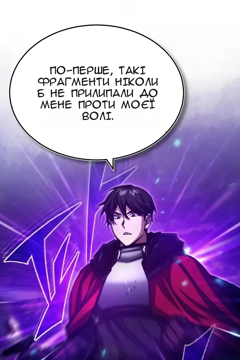 Сторінка 34