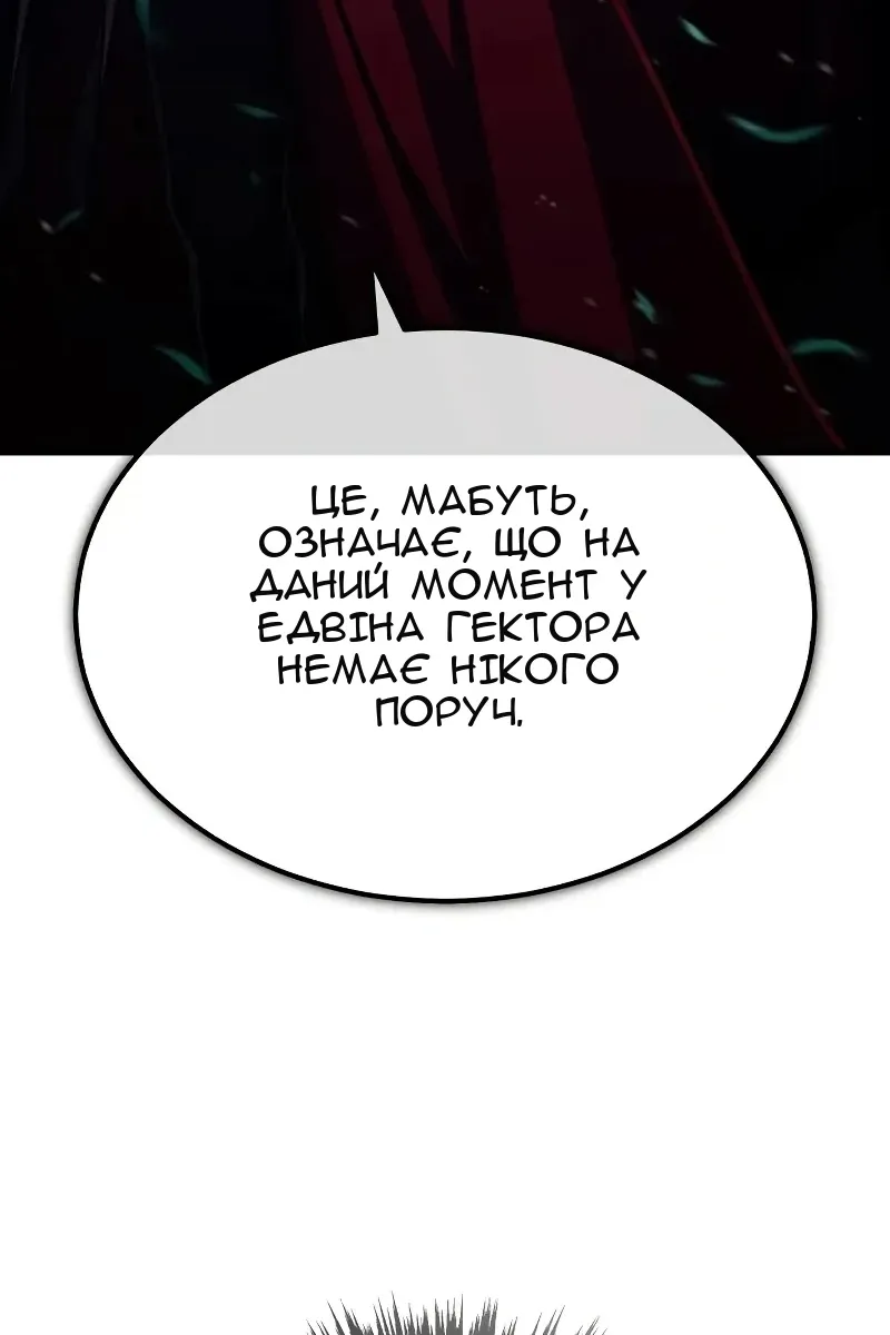 Сторінка 44