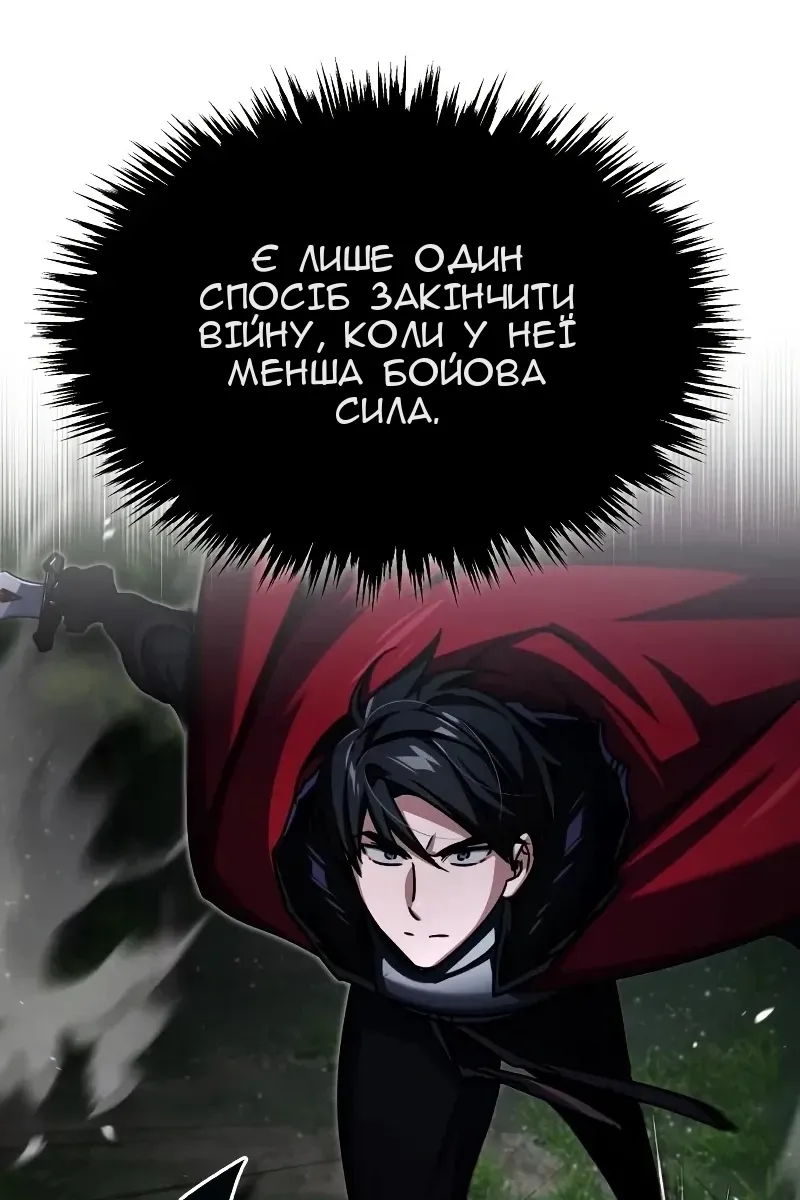 Сторінка 51
