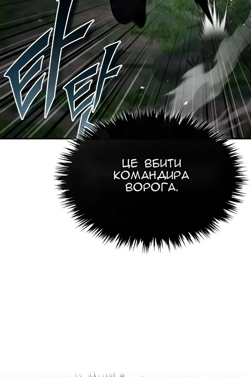 Сторінка 52