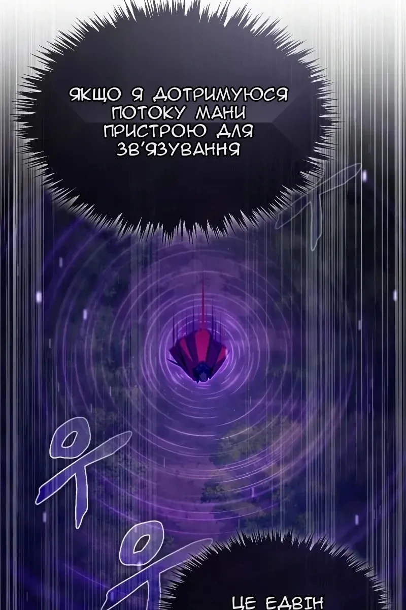 Сторінка 53