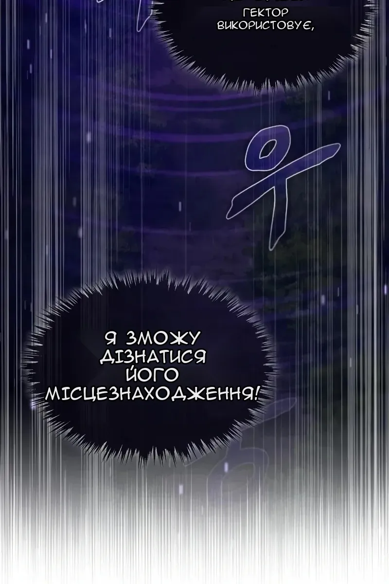 Сторінка 54