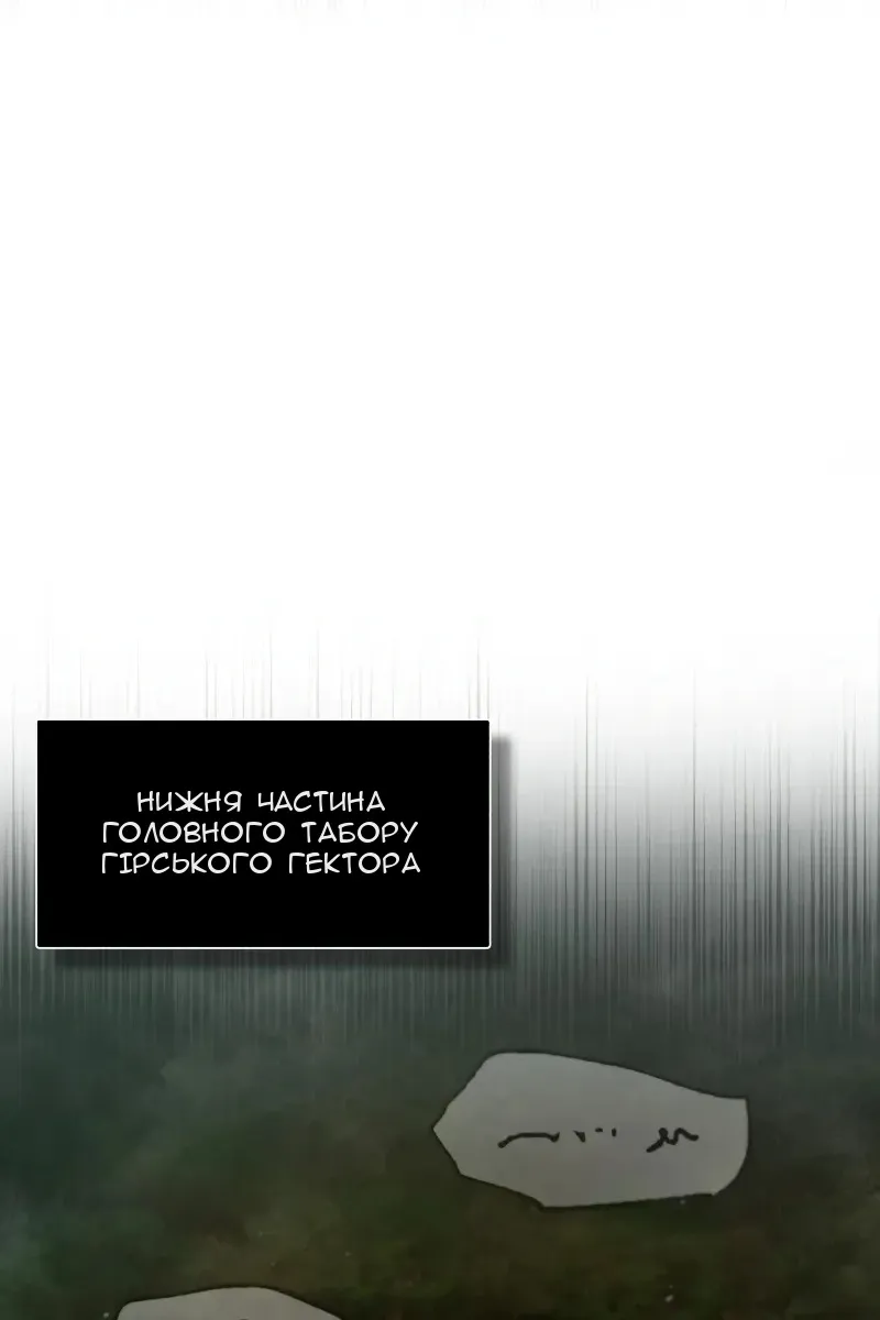 Сторінка 55