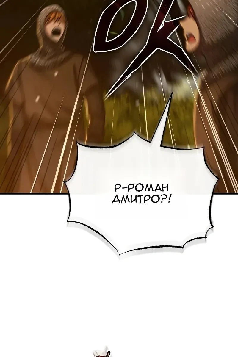 Сторінка 59
