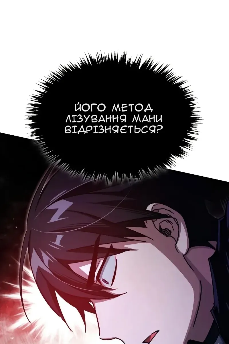 Сторінка 65