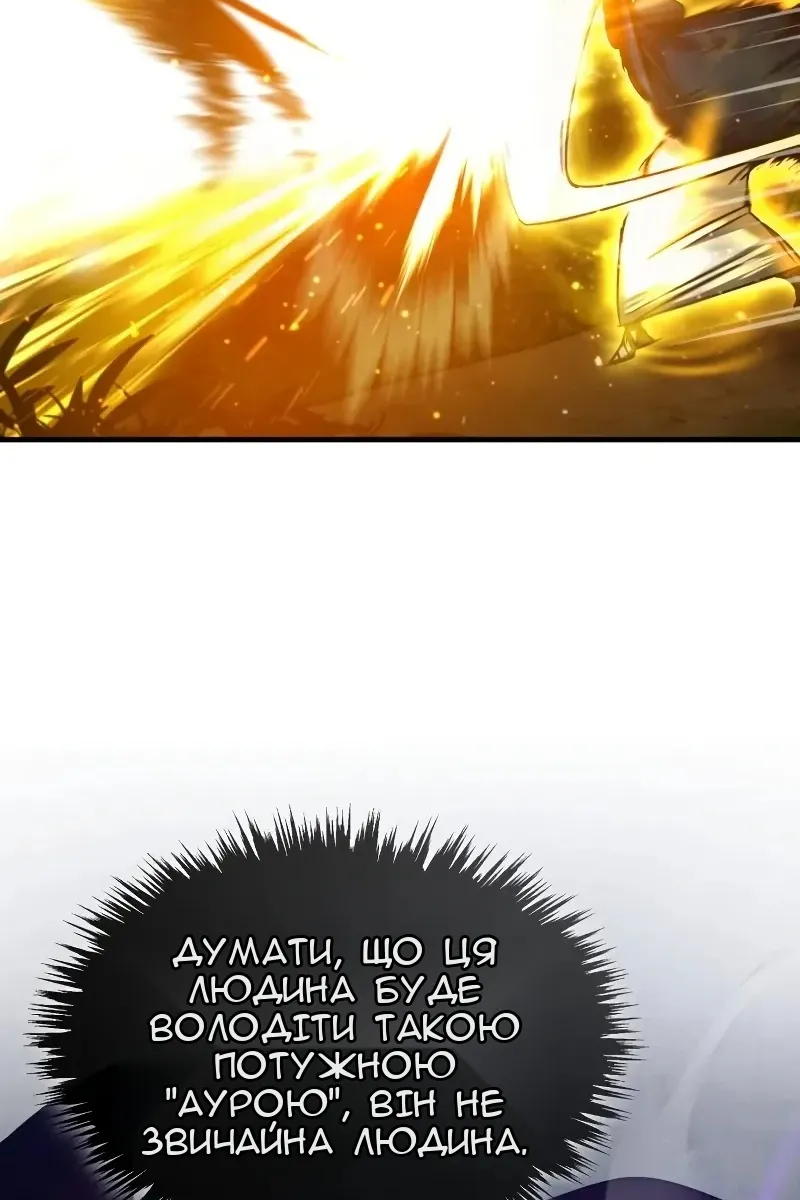 Сторінка 82