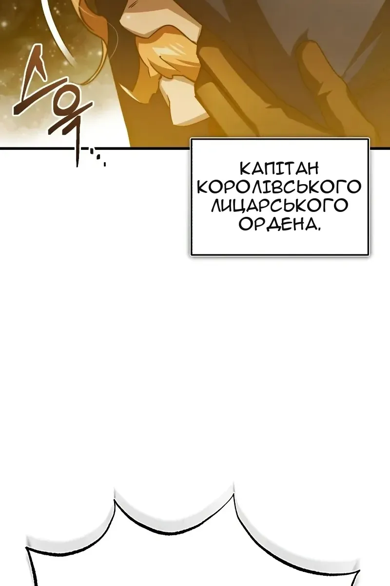 Сторінка 85
