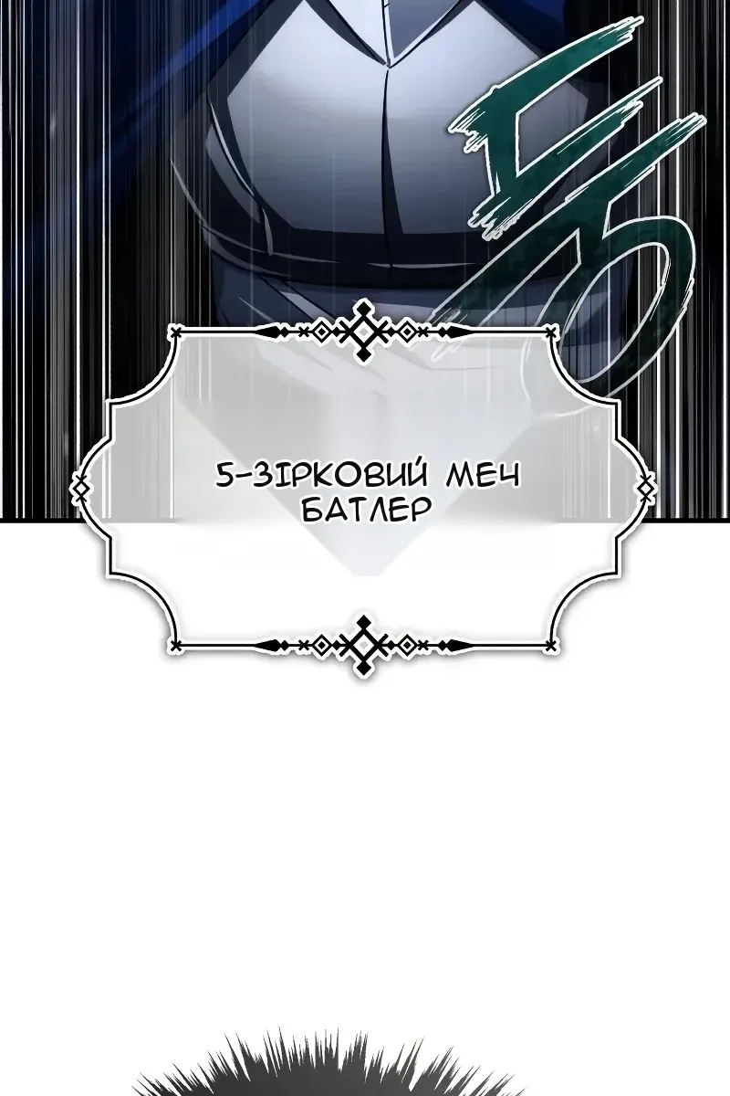Сторінка 87