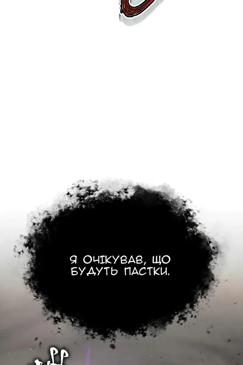 Сторінка 108
