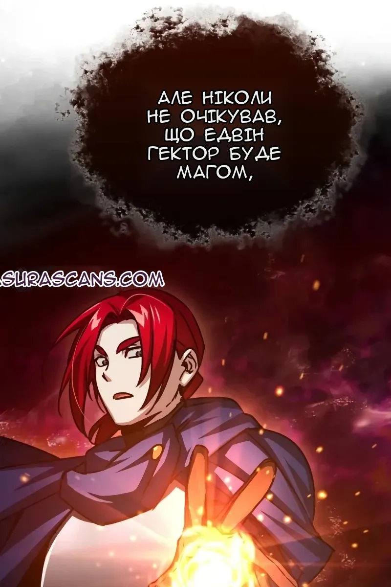 Сторінка 110
