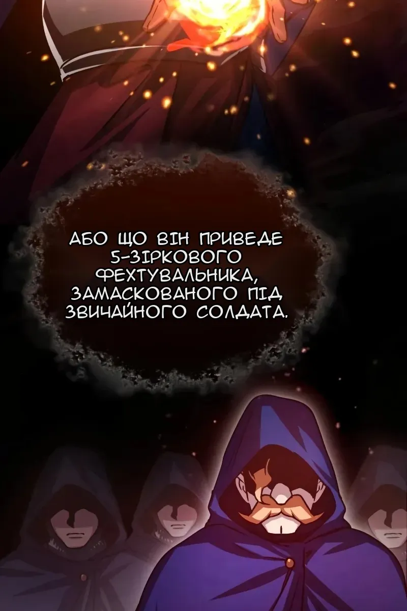 Сторінка 111