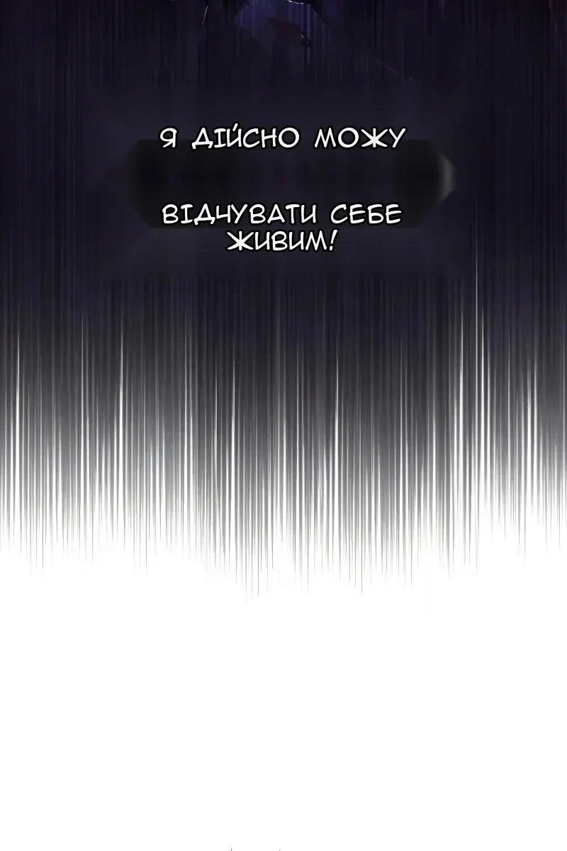 Сторінка 115