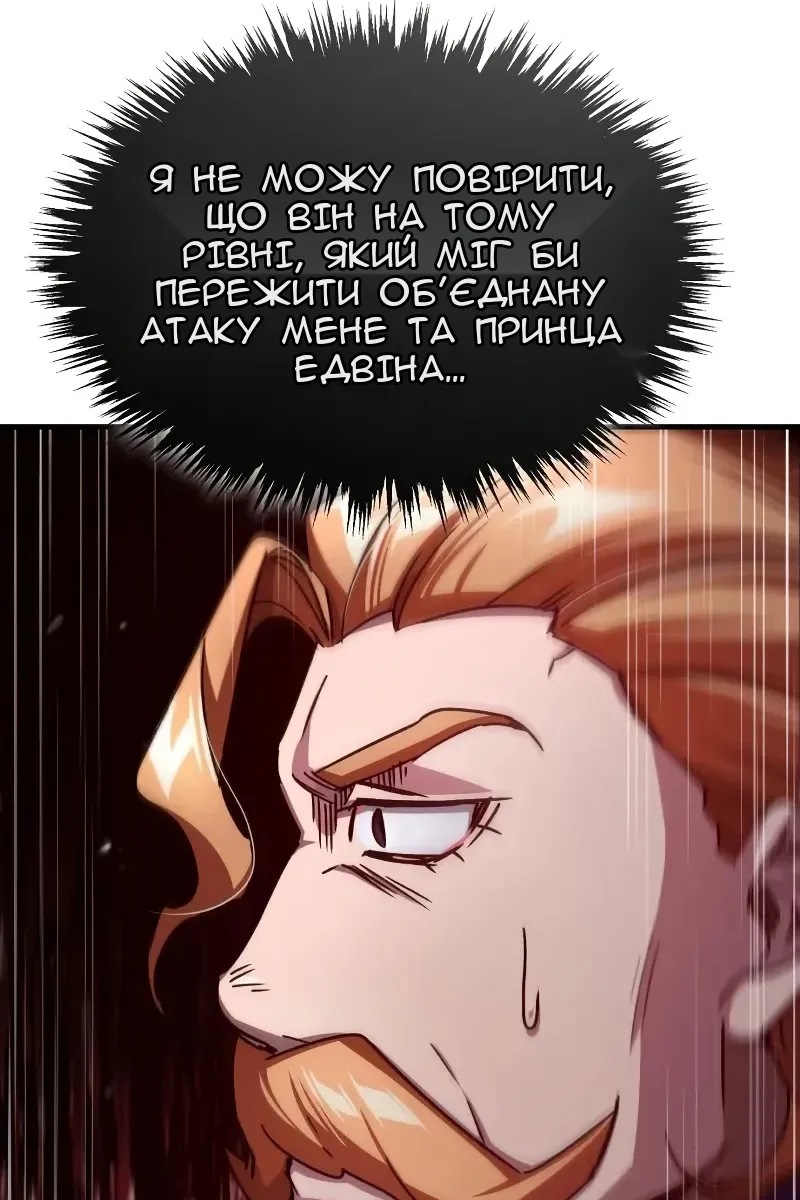 Сторінка 116
