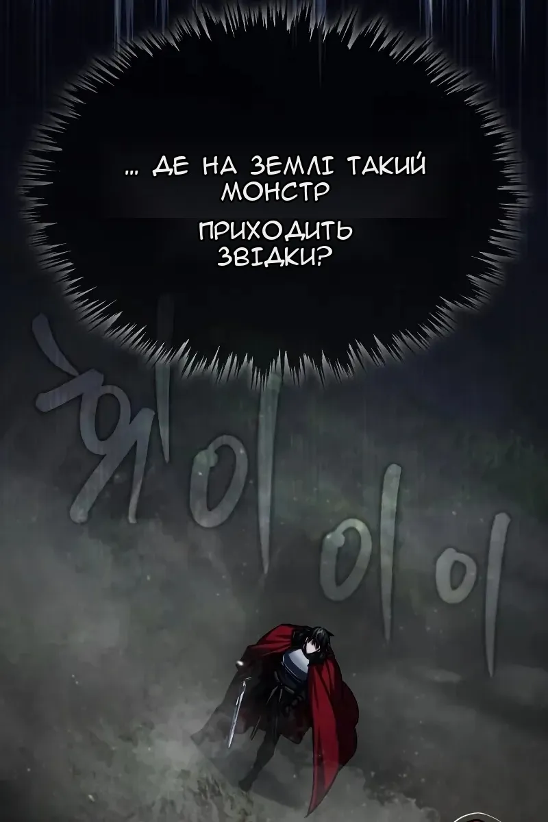 Сторінка 118