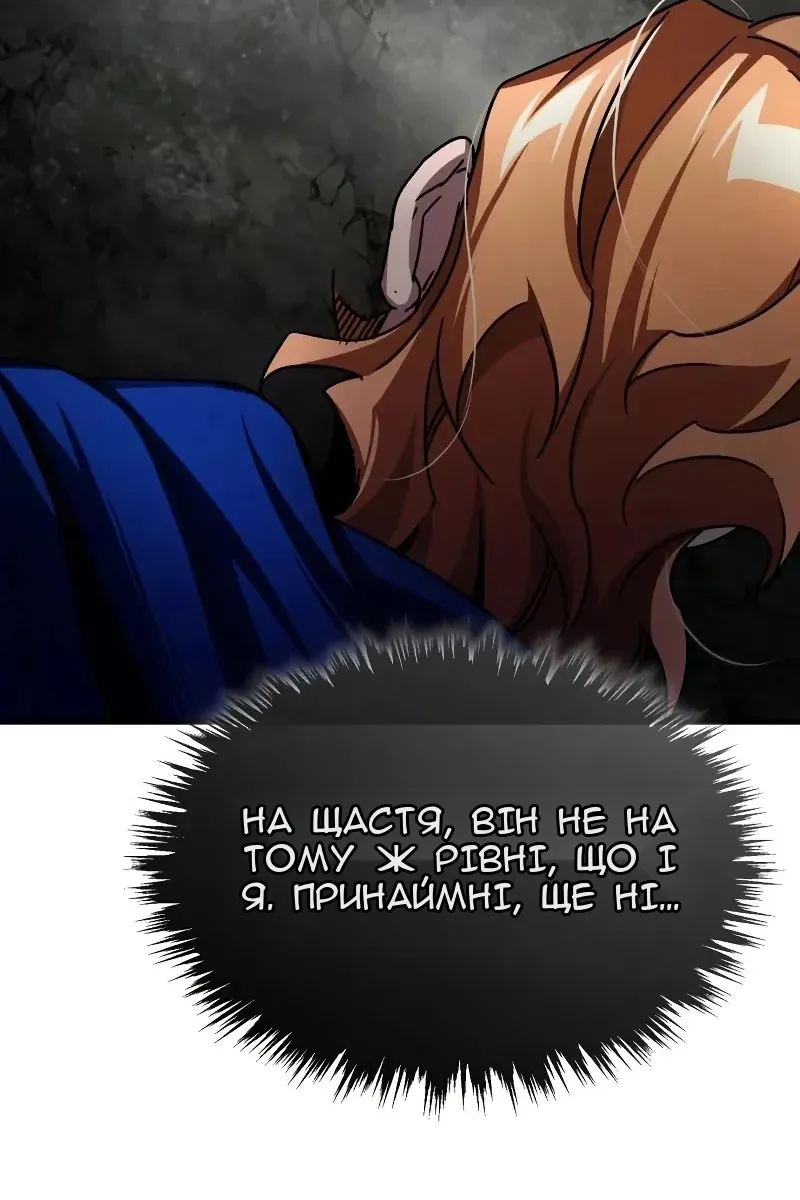 Сторінка 119