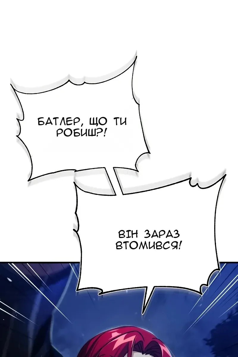 Сторінка 120