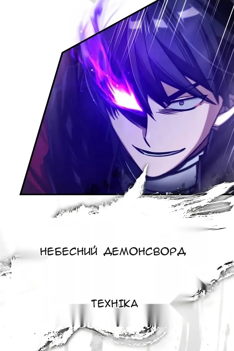 Сторінка 124