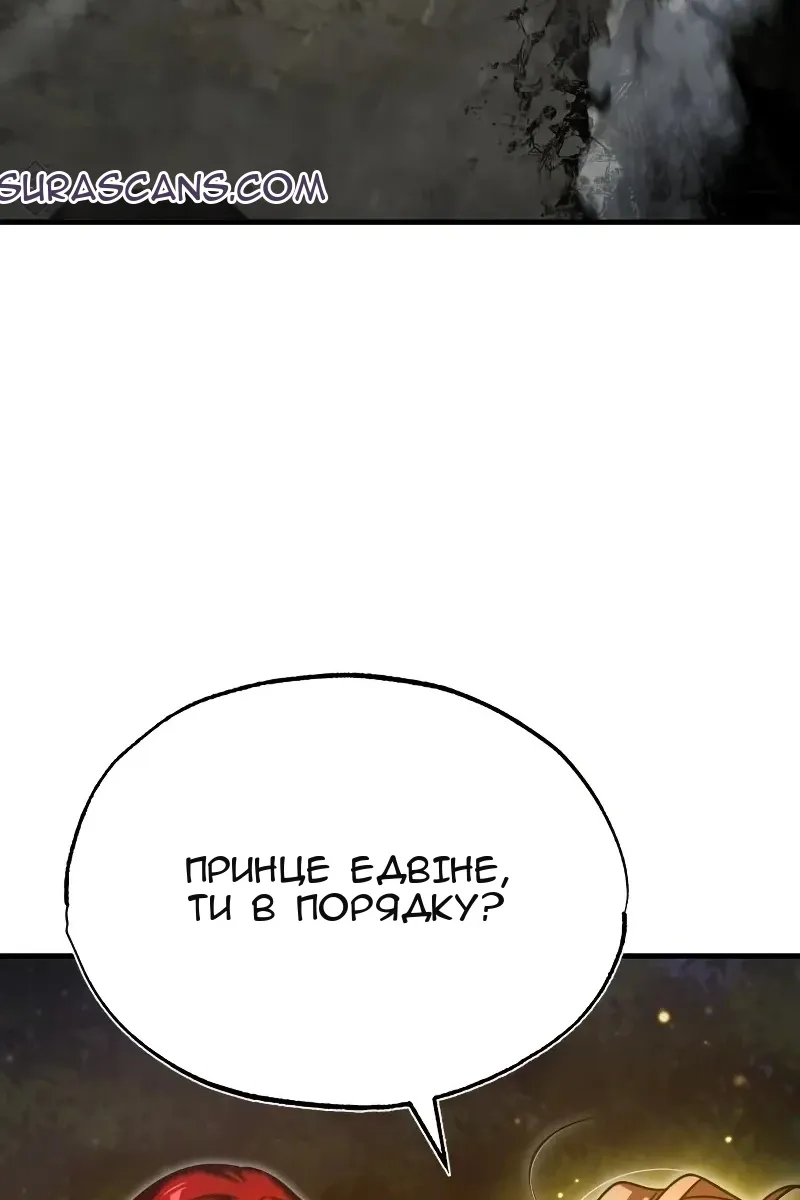 Сторінка 133