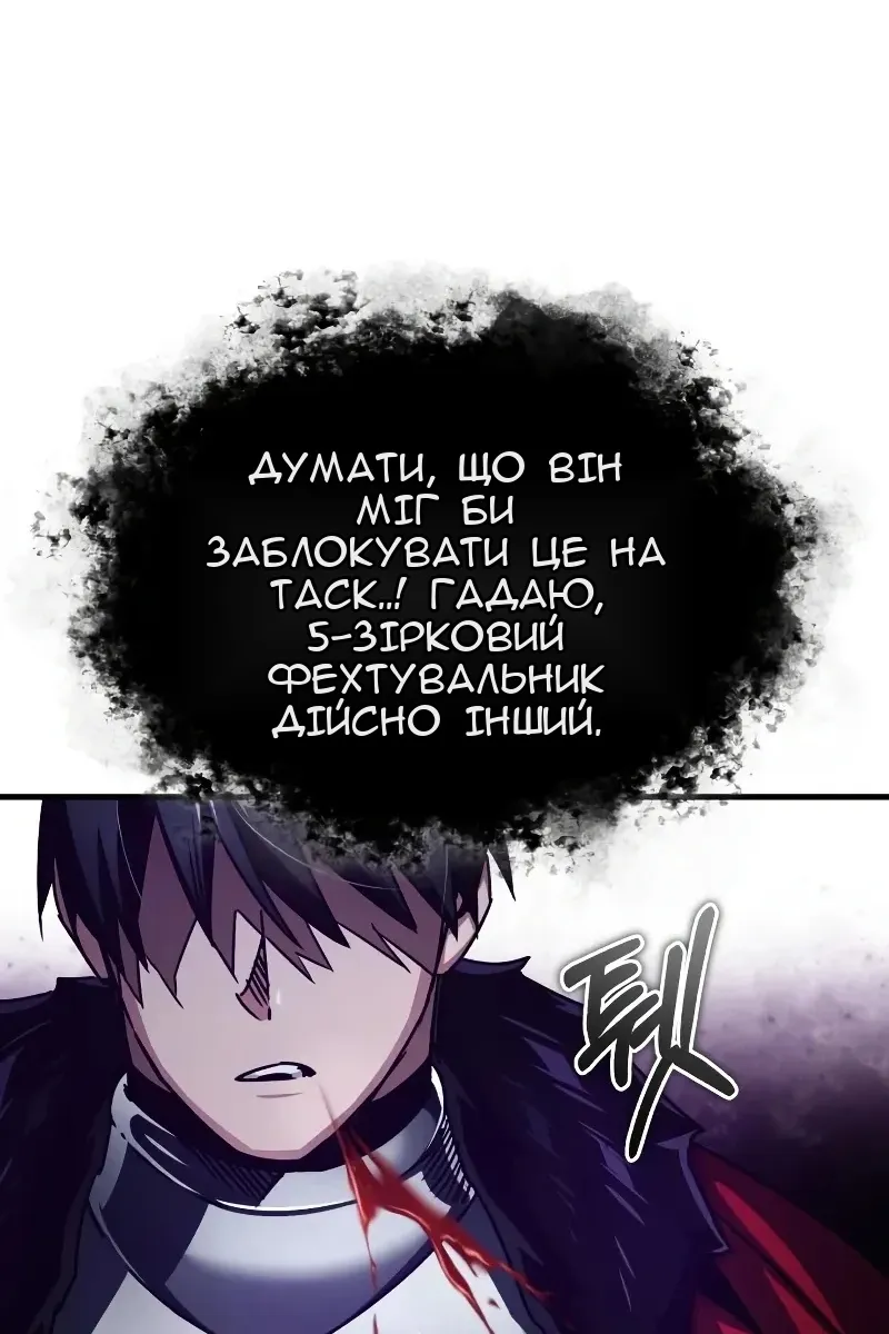 Сторінка 135