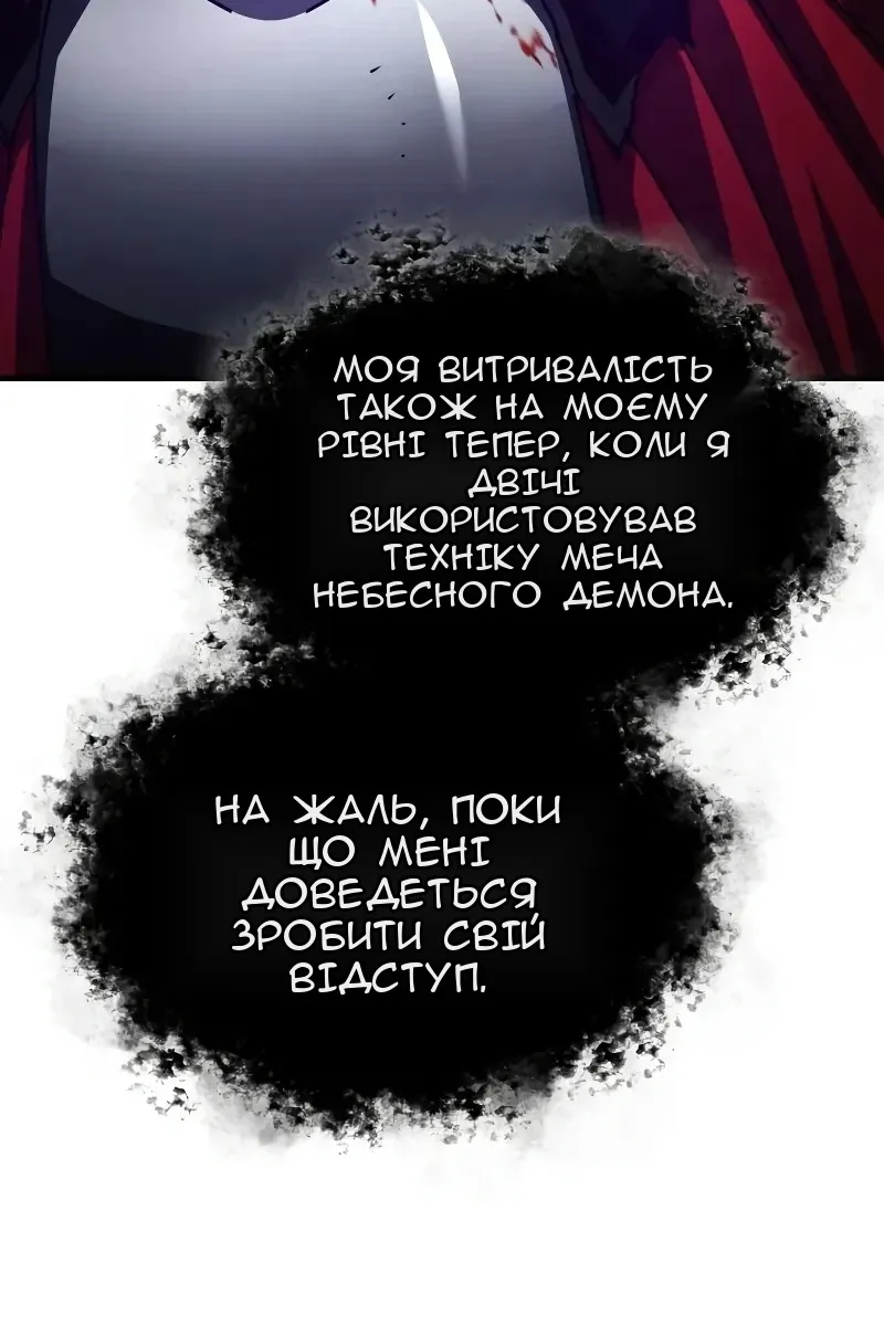Сторінка 136