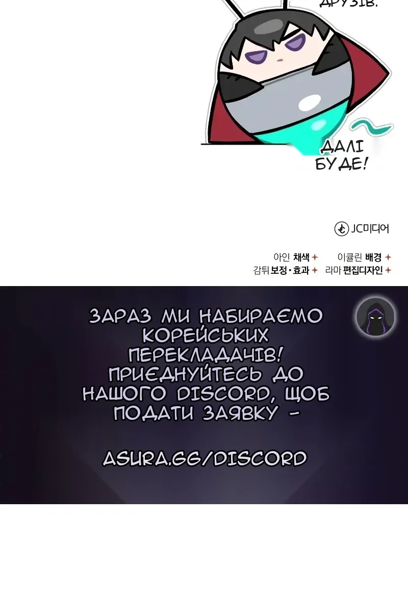 Сторінка 143