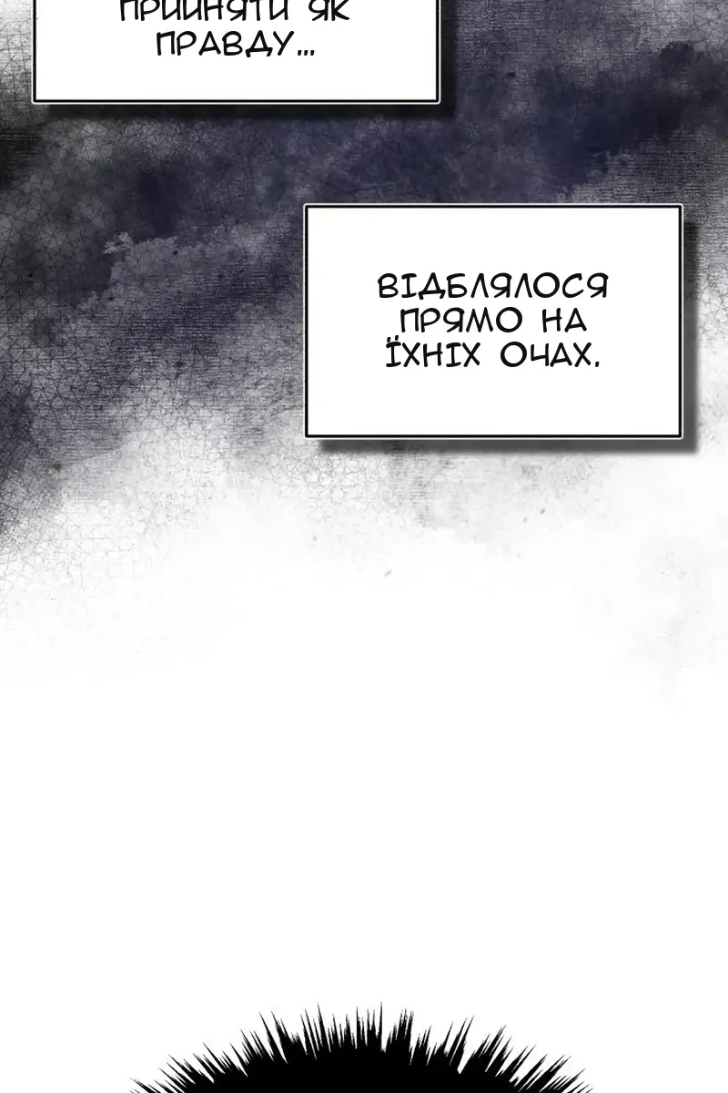 Сторінка 8