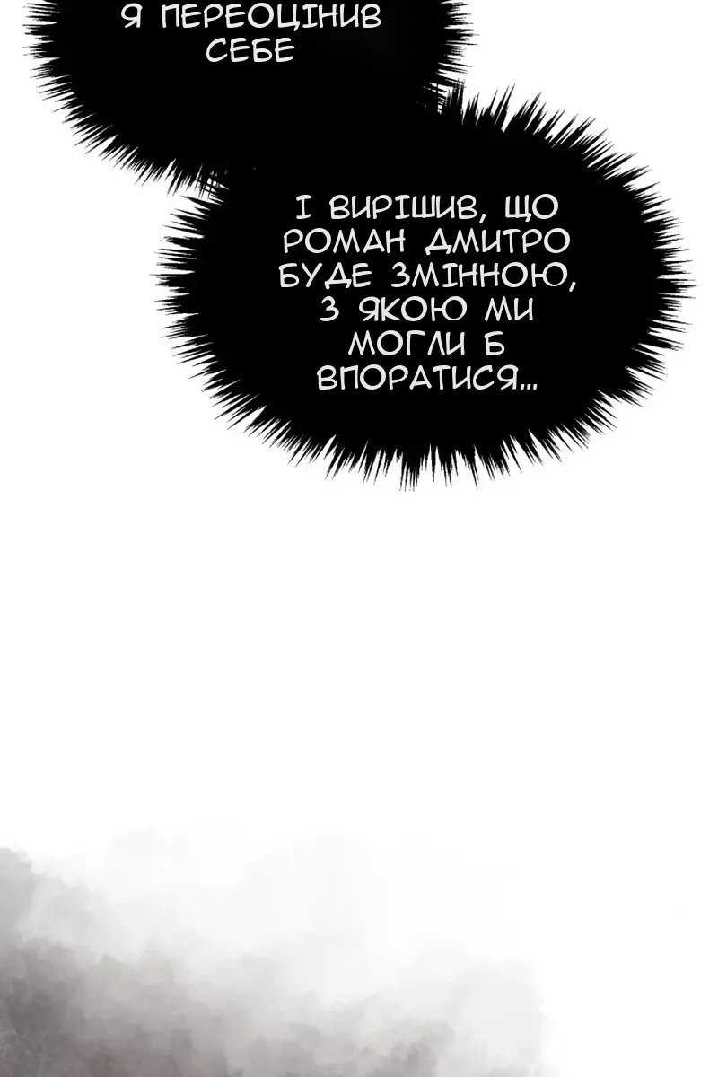 Сторінка 10